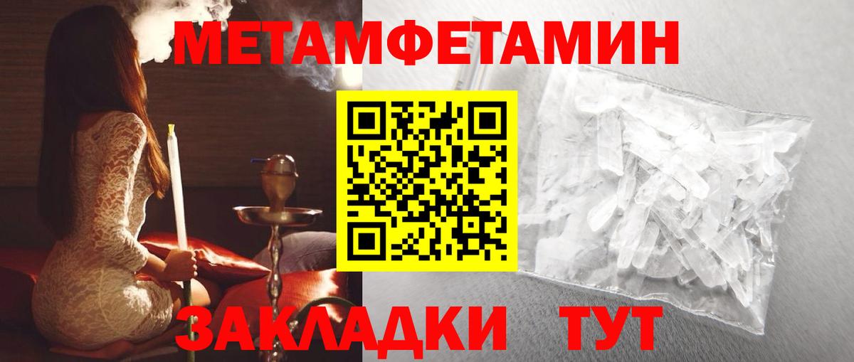 АМФЕТАМИН VHQ  Вход с VPN  Amphetamine  MEGA рабочий сайт  Симферополь 