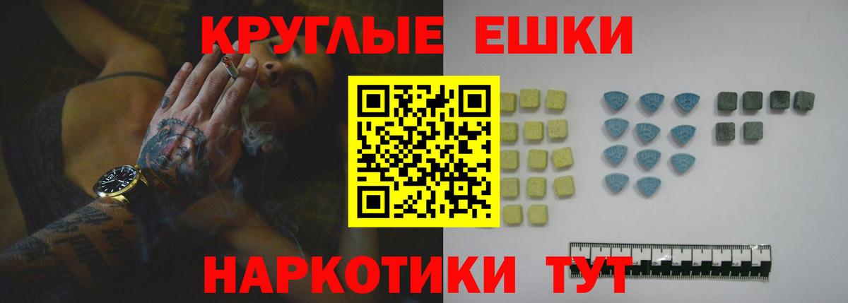 Экстази  Ecstasy louis Vuitton  Симферополь  Вход с VPN  Экстази 300 mg 