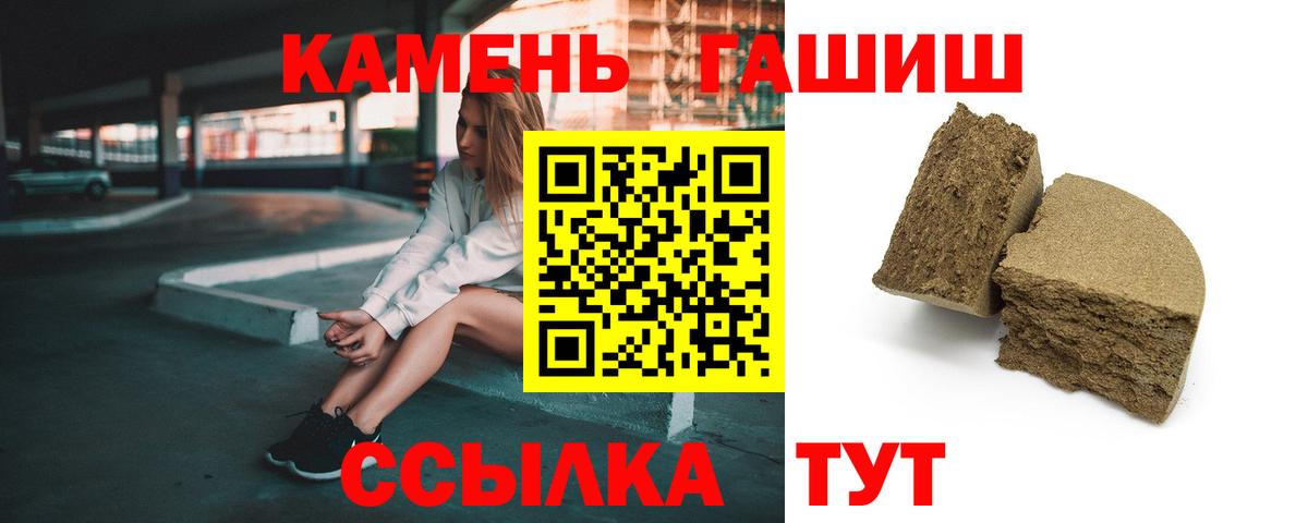 Симферополь  ГАШ AMNESIA HAZE  Вход с VPN 