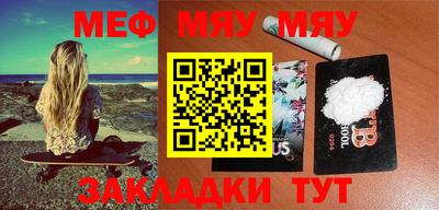 бутират Мариинск