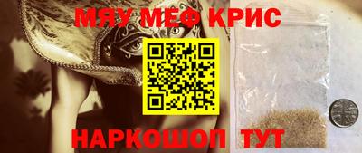 стафф Малоярославец