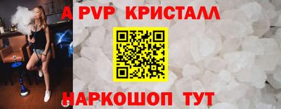 стафф Малоярославец