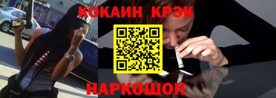 спиды Малгобек