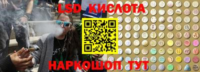 бутират Мариинск