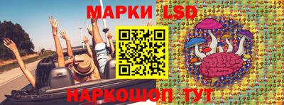 бутират Мариинск