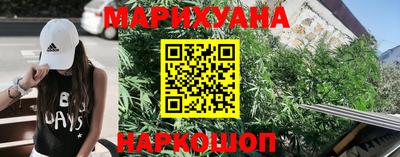 бутират Мариинск
