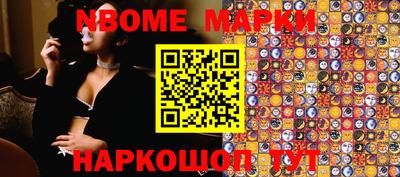 бутират Мариинск