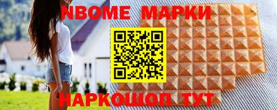 спиды Малгобек