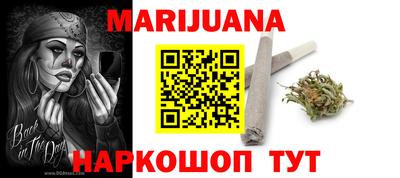 бутират Мариинск