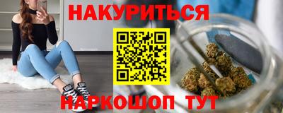 бутират Мариинск