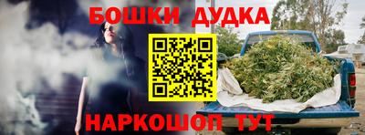 стафф Малоярославец