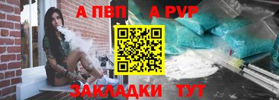 бутират Мариинск