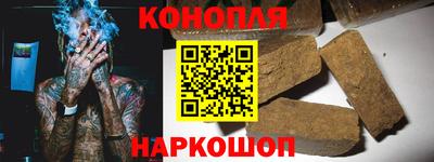 бутират Мариинск
