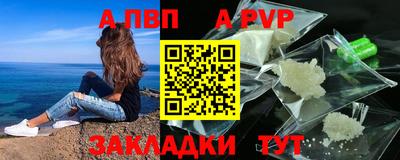 бутират Мариинск