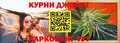 бутират Мариинск