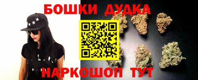 спиды Малгобек