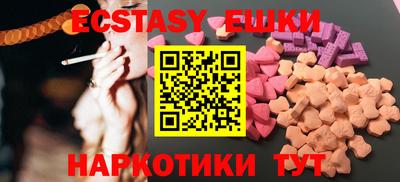 бутират Мариинск