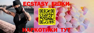спиды Малгобек