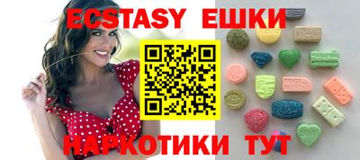 стафф Малоярославец