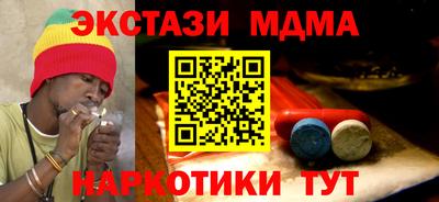спиды Малгобек