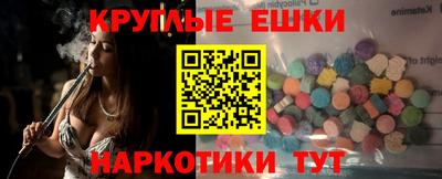стафф Малоярославец