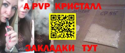 спиды Малгобек