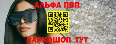 бутират Мариинск