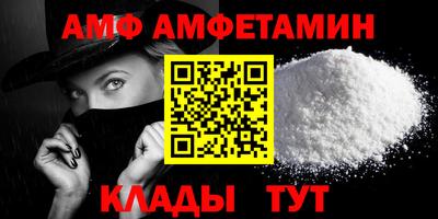 спиды Малгобек