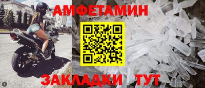 спиды Малгобек