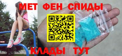 спиды Малгобек