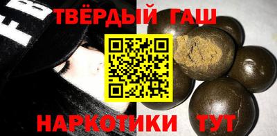 бутират Мариинск