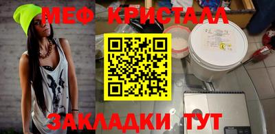 стафф Малоярославец