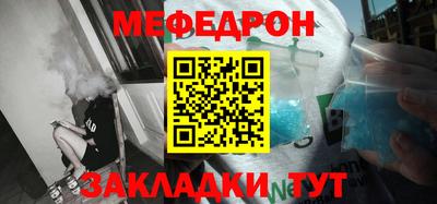 стафф Малоярославец