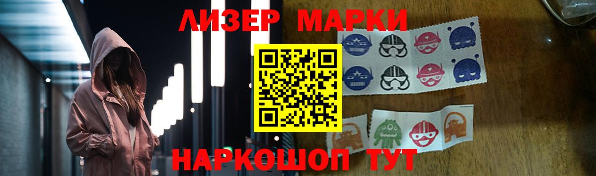 LSD-25 экстази кислота Симферополь
