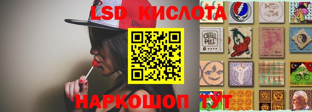 Симферополь  LSD-25 экстази ecstasy  LSD-25 экстази ecstasy  Вход с VPN 