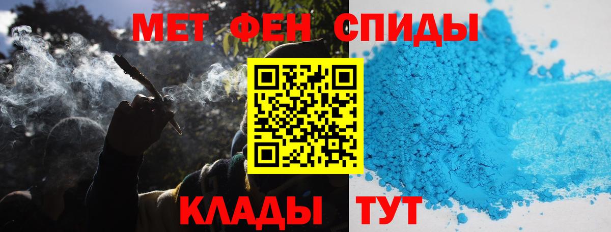 Метамфетамин Methamphetamine  Вход с VPN  Метамфетамин Methamphetamine  Первитин  Симферополь 