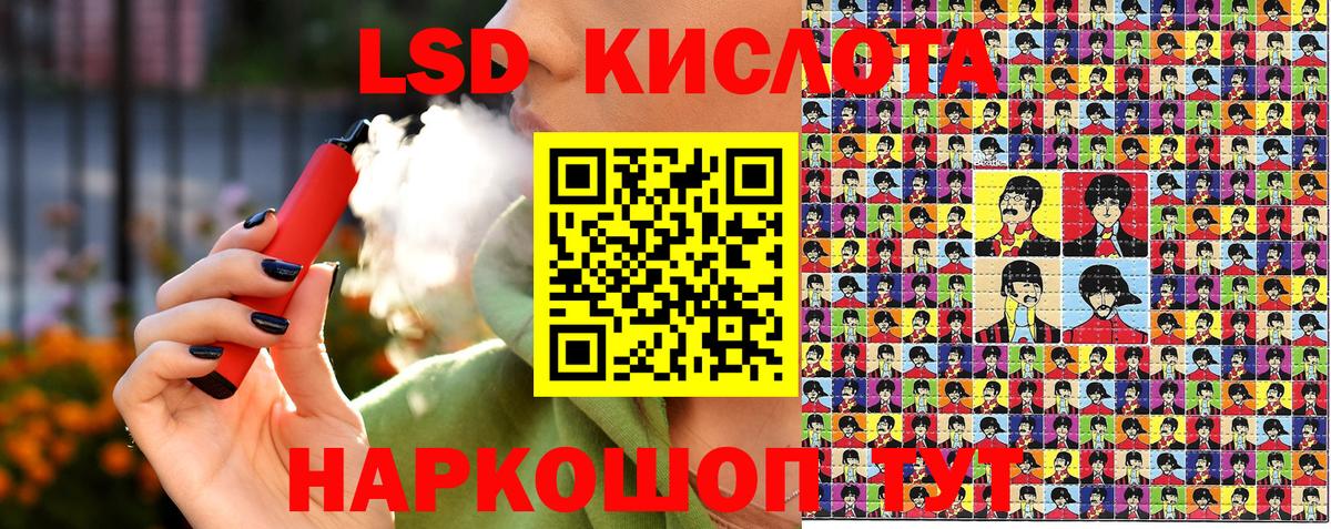 Марки 25I-NBOMe 1500мкг  Марки 25I-NBOMe 1500мкг  Марки NBOMe  Вход с VPN  Симферополь 