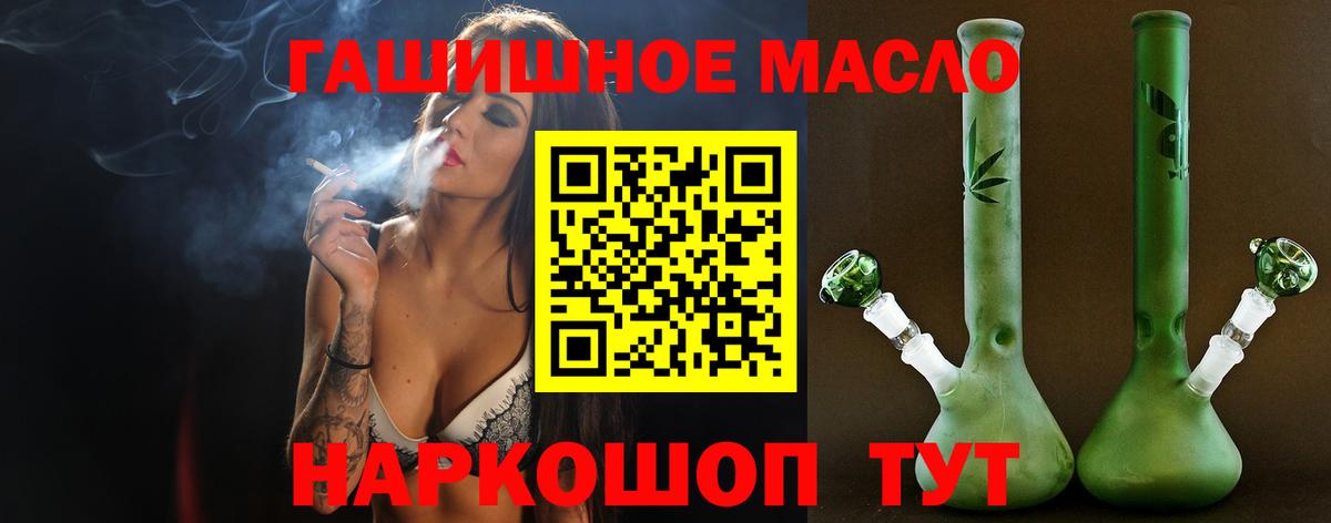 ТГК Wax Симферополь