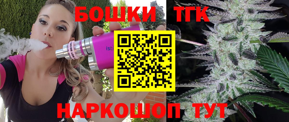 Марихуана MAZAR  Вход с VPN  Симферополь  Бошки Шишки MAZAR  Бошки марихуана сатива  Конопля VHQ 